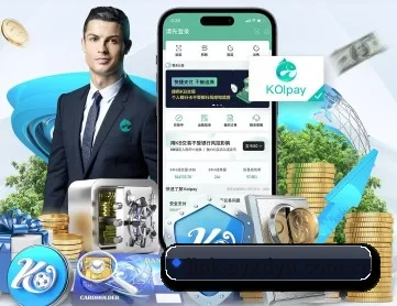 爱游戏体育 APP 深度功能